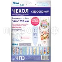 П138890_1 П138890_1