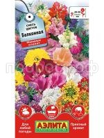 балконная балконная