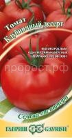 S-81077 S-81077