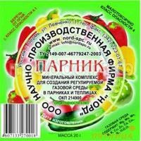 СО12906 СО12906