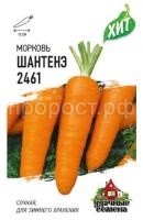 Морковь Шантенэ 2461 2г