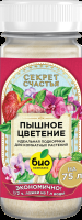 Пышное цветение_02-01 Пышное цветение_02-01