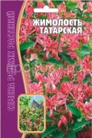 Жимолость Татарская 15 шт Жимолость Татарская 15 шт