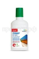 Greyder 100 ml Greyder 100 ml