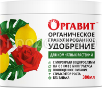 Органическое гранулированное удобрение Оргавит 380 мл Для комнатных растений Органическое гранулированное удобрение Оргавит 380 мл Для комнатных растений