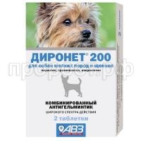 дирон дирон