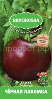 Томат Черная лакомка 10 шт Томат Черная лакомка 10 шт
