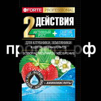 БФ ОГ Удобрение водораст. с аминокисл. Для клубники и земляники, пак. 100 г БФ ОГ Удобрение водораст. с аминокисл. Для клубники и земляники, пак. 100 г
