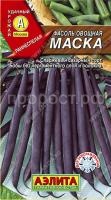 Фасоль Маска овощная 5г