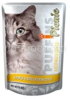 14573.750x0соус кур. 14573.750x0соус кур.