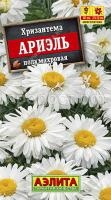 Хризантема Ариэль Хризантема Ариэль