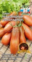 перц шокол 3 перц шокол 3