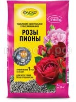 Удобрение Глория 1кг Удобрение Глория 1кг