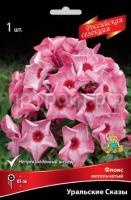 Флокс метельчатый Уральские Сказы