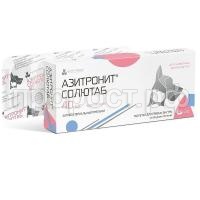 АЗИТР23 АЗИТР23