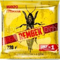 СО129723 СО129723