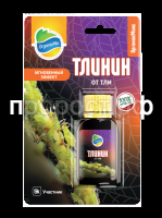 Тлинин (лицевая)_блистер