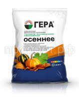 Гера Осень 2,3кг
