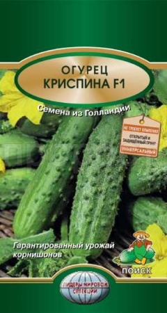 Огурец Криспина F1 12шт 