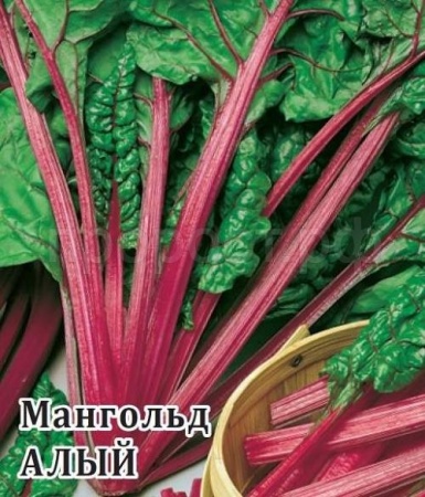 Гавриш Фермерская Мангольд Алый 25 гр