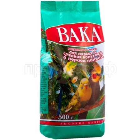 Птицы Вака ВК д/попугаев в период линьки 500г/14шт/48781/Биосфера