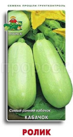 Поиск Кабачок Ролик 12шт