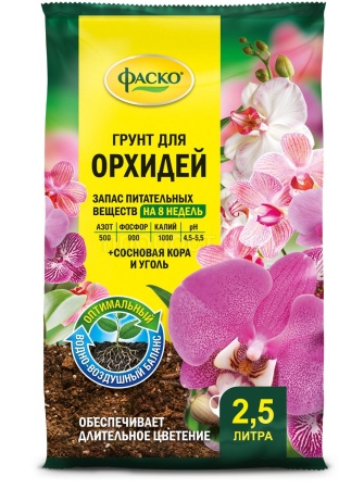 Грунт Фаско для Орхидей 2,5л Грунт Фаско для Орхидей 2,5л