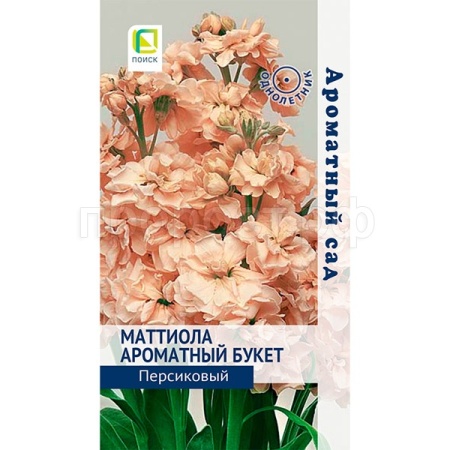 Поиск Маттиола Ароматный Букет персиковый 0,05гр