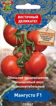 Поиск Восточный деликатес Томат Мангусто 10 шт