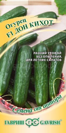Огурец Дон Кихот F1 10шт Огурец Дон Кихот F1 10шт