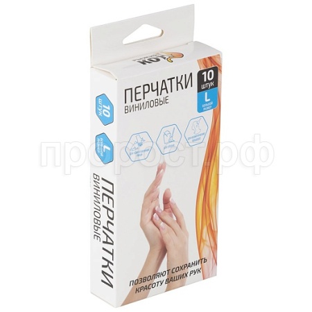 Перчатки хозяйственные виниловые неопудренные L (10шт бокс) 008342/50шт/Рыжий Кот