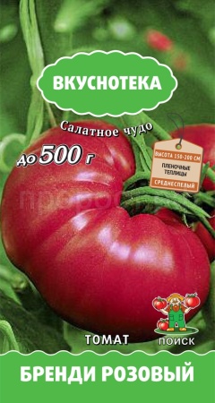 Томат Бренди розовый 10шт  Томат Бренди розовый 10шт