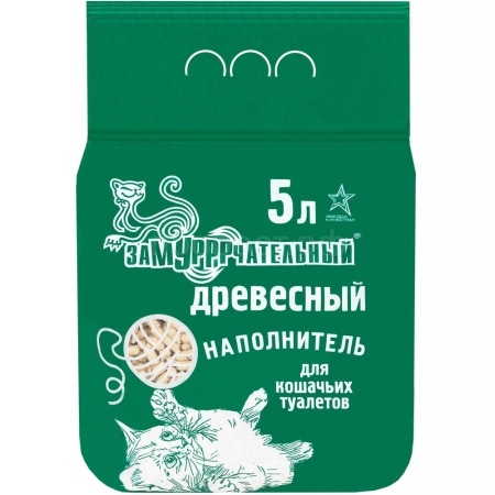 Наполнитель ЗаМУРРРчательный 5л древесный Зеленый мелкая гранула/5шт/350шт