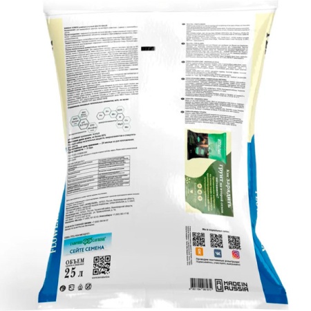 Грунт Живая земля TERRA VITA цветочный 25л