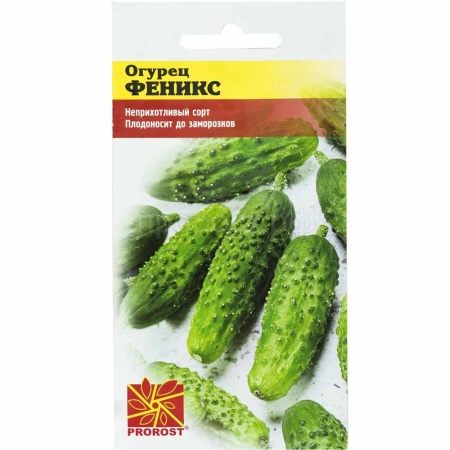 PROROST Огурец Феникс 1г