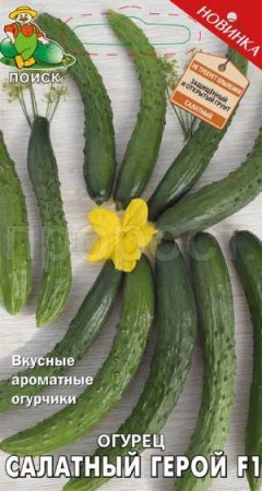 Поиск Огурец Салатный герой F1 12шт