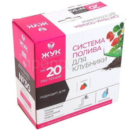 Полив Набор кап.полива клубники от водопровода №30 Жук 20растений 9064-00 /3шт/Цикл Полив Набор кап.полива клубники от водопровода №30 Жук 20растений 9064-00 /3шт/Цикл