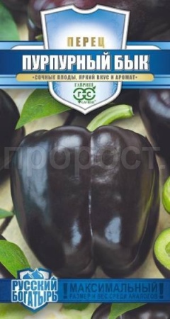 Гавриш серия Русский богатырь Перец сладкий Пурпурный бык 15шт