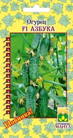 Манул Огурец Азбука F1 10 шт