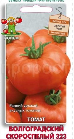 Томат Волгоградский скороспелый 323 0,1г  Томат Волгоградский скороспелый 323 0,1г