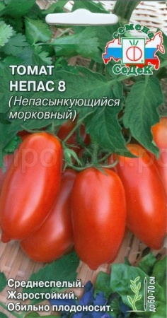 Томат Непас 8 (Непасынкующийся Морковный) 0,1г Томат Непас 8 (Непасынкующийся Морковный) 0,1г