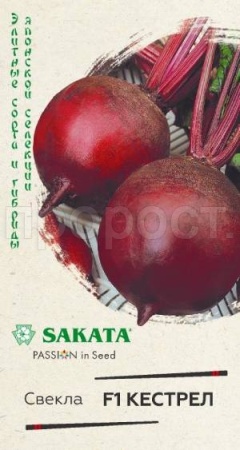 Гавриш Свекла Кестрел F1 1,0г