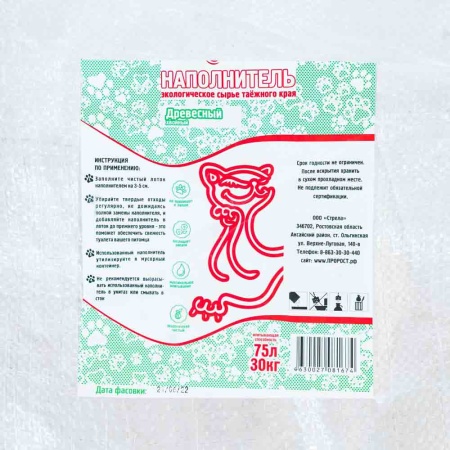Наполнитель ЗаМУРРРчательный 75л древесный/1шт/
