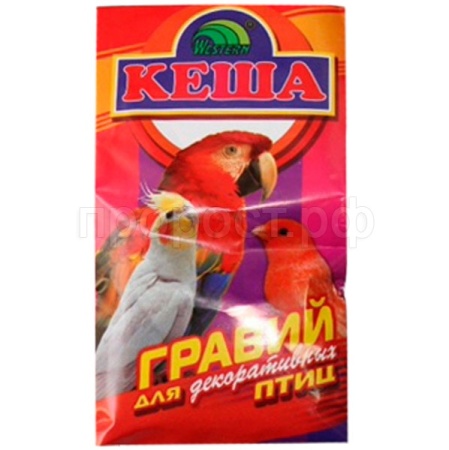 Вит Гравий Кеша д/ декор.птиц 30г/Вестерн