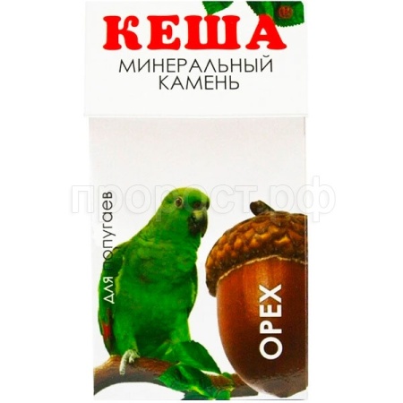 Вит Камень Минеральный Кеша орех д/попугаев 50г/Вестерн