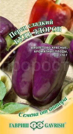 Гавриш Перец сладкий Будь здоров 0,1г