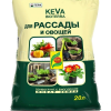 Грунт KEVA BIOTERRA для Рассады и Овощей 20л Гера 