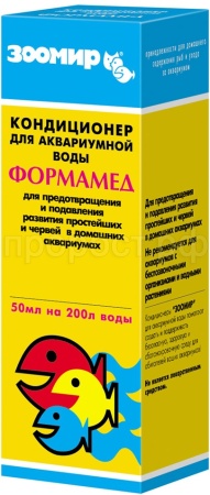 Средство для аквариумной воды Формамед против развития простейших червей 50мл/2599