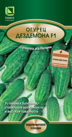 Поиск Огурец Дездемона F1 12шт