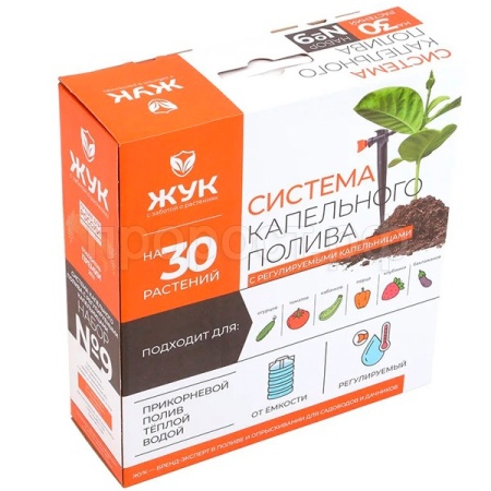 Полив Набор кап.полива от емкости №9 Жук с регул-ми капель. 30растений 5950-00 /3шт/Цикл Полив Набор кап.полива от емкости №9 Жук с регул-ми капель. 30растений 5950-00 /3шт/Цикл